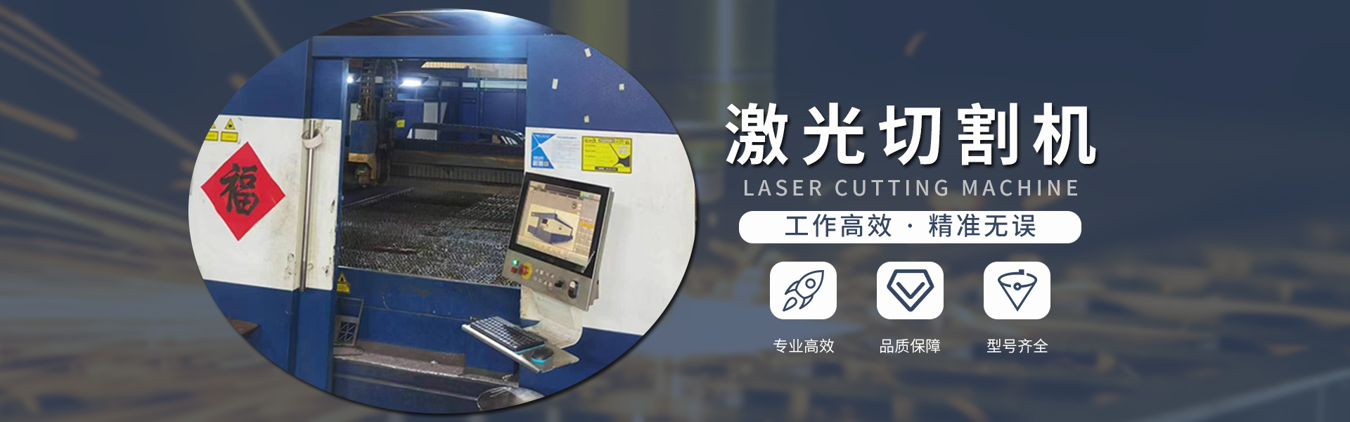 Cmp(冠军)官网 - 西甲希洪竞技主赞助商